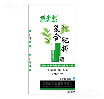 純硫基螯合型復(fù)合肥料12-20-16-創(chuàng)豐收-云化肥業(yè)