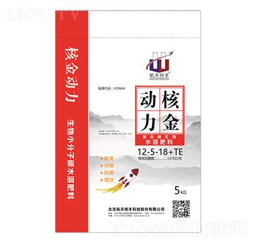 復(fù)合微生物水溶肥料12-5-18+TE--核金動(dòng)力01號(hào)-益華農(nóng)