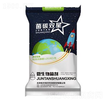 微生物菌劑-菌碳寶+菌碳雙星-益華農(nóng)