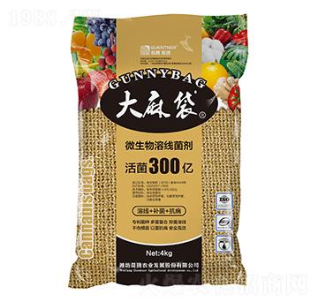 4kg微生物溶線菌劑-大麻袋-昆騰農(nóng)業(yè)