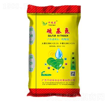 硫基氮-千傾萃-潤墾農(nóng)業(yè)