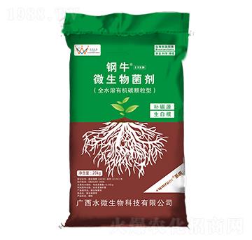 鋼牛微生物菌劑-水微生物