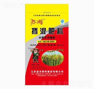 水稻專用穗肥-摻混肥料30-5-5-益農(nóng)