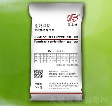 功能性新型肥料15-5-35+TE-營(yíng)離子-金科生物