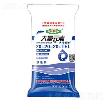 大量元素水溶肥20-20-20+TE-菌來旺-中農(nóng)益生源