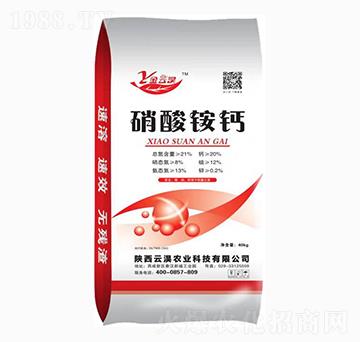 硝酸銨鈣-云淏農(nóng)業(yè)