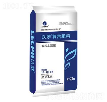 平衡型顆粒水溶肥18-18-18-以翠-翠力施