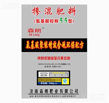 氨基酸控釋55型摻混肥料-森朗肥業(yè)