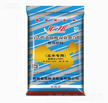 玉米專用復(fù)混肥料24-8-10-匯邦-昆脈龍肥業(yè)