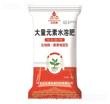 大量元素水溶肥料12-5-40+TE-正本源生物