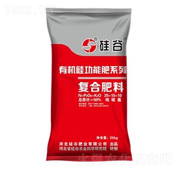 有機(jī)硅復(fù)合肥料25-15-10-硅谷化工