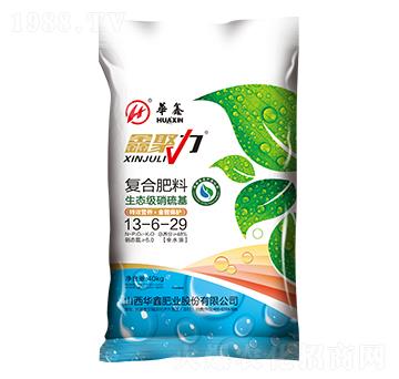 復(fù)合肥料13-6-29-鑫聚力-華鑫肥業(yè)