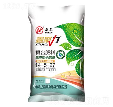 復(fù)合肥料14-5-27-鑫聚力-華鑫肥業(yè)