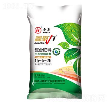 復(fù)合肥料15-5-26-鑫聚力-華鑫肥業(yè)