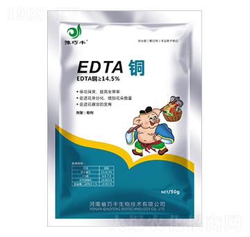 EDTA銅-豫巧豐