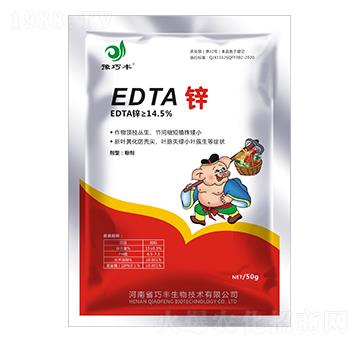 EDTA鋅-豫巧豐