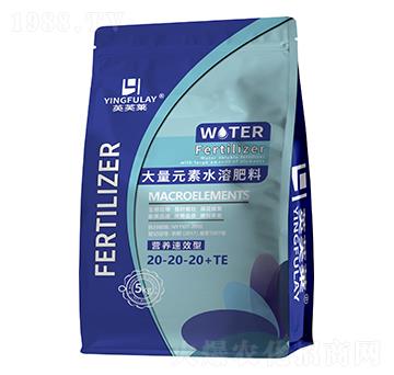 大量元素水溶肥料20-20-20+TE-英芙萊-百華生物