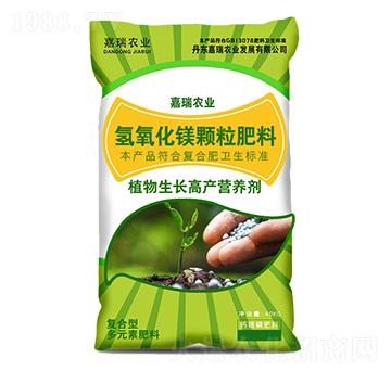 氫氧化鎂顆粒肥料-嘉瑞農(nóng)業(yè)