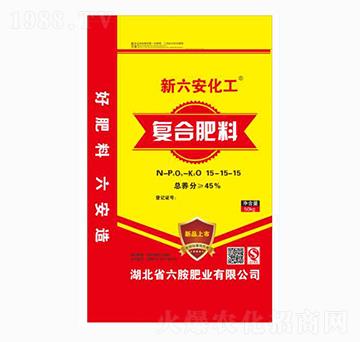 復合肥料15-15-15-新六安化工-六胺肥業(yè)