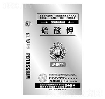 20kg硫酸鉀-沃伯特-中農(nóng)化肥