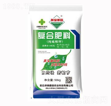 50kg純硫酸鉀復(fù)合肥料15-15-15-供銷康田