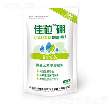 15%佳粒硼-中美諾威特