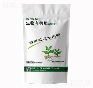 生物有機(jī)肥-（通用型）-綠伯伯-菌禾生物