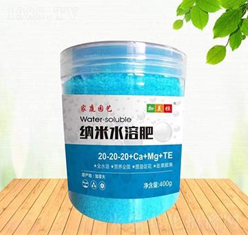 納米水溶肥20-20-20+Ca+Mg+TE-加美拉