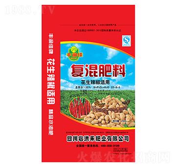 花生辣椒適用復(fù)混肥料20-10-8-洪禾肥業(yè)