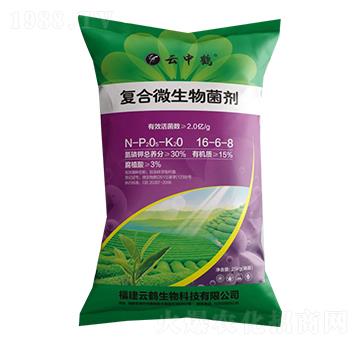 25kg復合微生物菌劑-云中鶴-云鶴生物