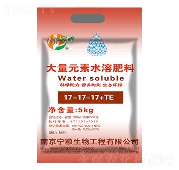 均衡型大量元素水溶肥料17-17-17+TE-寧糧生物