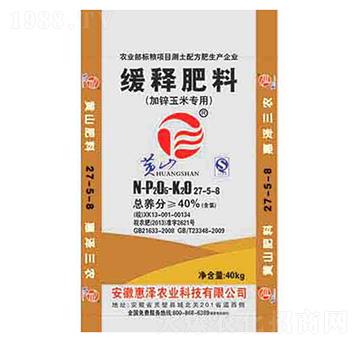 緩釋肥料加鋅玉米專用27-5-8-惠澤農(nóng)業(yè)