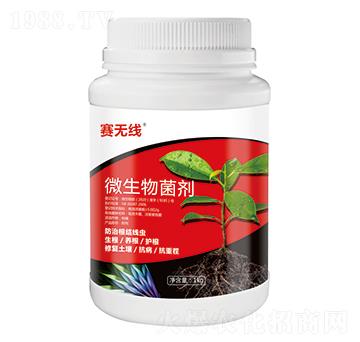 微生物菌劑-賽無(wú)線-嘉綠元