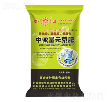 中微量元素肥料-群山-龍玉農(nóng)業(yè)