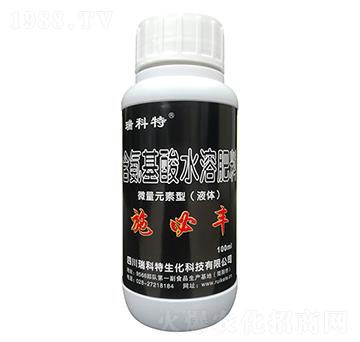 含氨基酸水溶肥料-施必豐-瑞科特