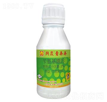 2%芐氨基嘌呤-青弄弄-興農(nóng)藥業(yè)