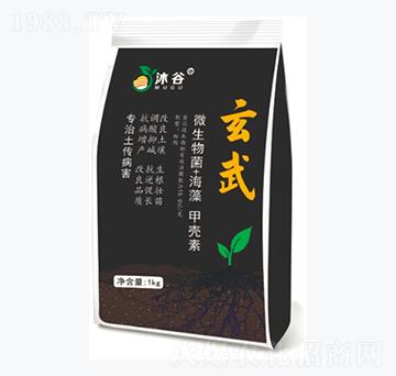 土傳病害專用-玄武-沐谷生物