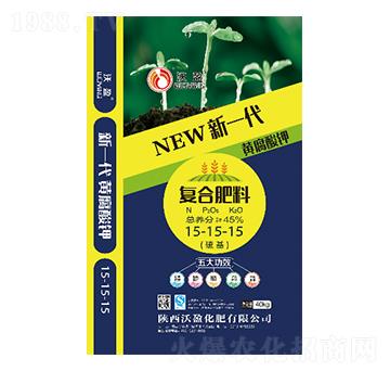 新一代黃腐酸鉀復(fù)合肥料15-15-15-沃盈生物