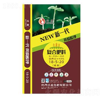 新一代黃腐酸鉀復(fù)合肥料18-5-20-沃盈生物