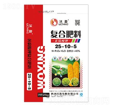 黃腐酸鉀復(fù)合肥料25-10-5-沃盈生物