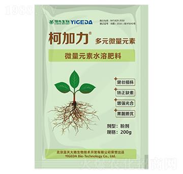 微量元素水溶肥料-柯加力®多元微量元素