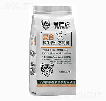 5kg復(fù)合微生物生態(tài)肥料-黑老虎-瑞博特