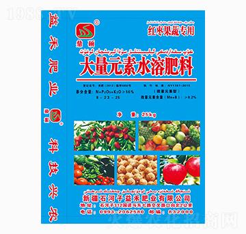 大量元素水溶肥料（紅棗果蔬專(zhuān)用）-益禾肥業(yè)