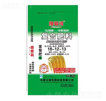 水稻專用復(fù)合肥料18-12-13-提頓河-德克斯