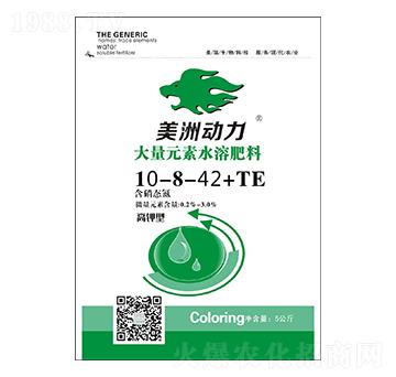 高鉀型大量元素水溶肥料10-8-42+TE-美洲動力-美瑞生物