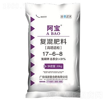 復(fù)混肥料17-6-8-阿寶-綠源