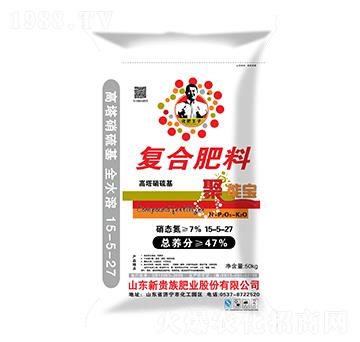 復(fù)合肥料15-5-27-聚能寶-新貴族