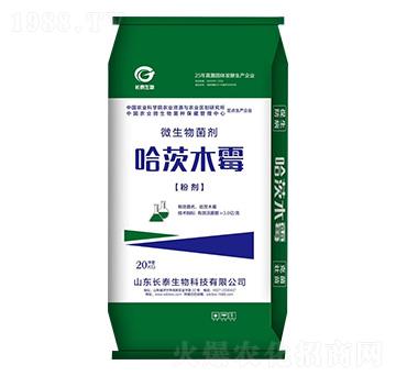 20kg哈茨木霉-長(zhǎng)泰生物