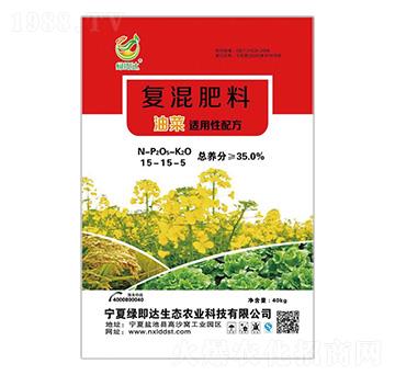 油菜實(shí)用性配方復(fù)混肥料15-15-15-綠即達(dá)