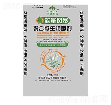 聚合微生物菌劑-能量風暴-圣地